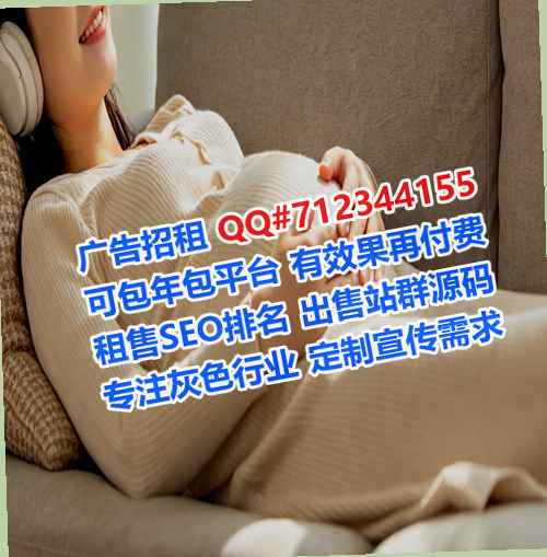 丰南卵源医药有限公司